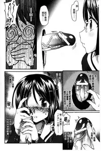 [Rohgun] Eroge o Tsukurou! Genteiban - Let's develop the adult game together | 一起來製作情色遊戲! 限定版 [Chinese]