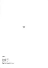 (C77) [Zenra Restaurant (Heriyama)] Zenra Restaurant no Rakugakichou 09nen FuyuComi no (Megaman)