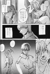 (C51) [Studio Tapa Tapa (Sengokukun)] Cambion 2 (Darkstalkers)