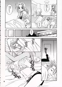 (C70) [SUBSONIC FACTOR (Ria Tajima)] BABY BLUE! (BLEACH)