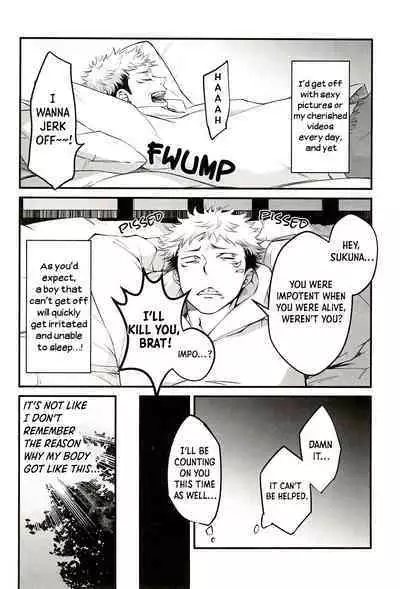 Tonari no Anoko ga Kawaikute! | The Boy Next Door Is So Cute