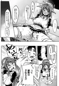 [Kosuke Haruhito] Are-zuki Kanojo - happy sexperience