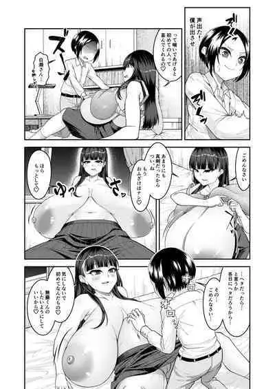 Shiroi Fuwafuwa to Kuroi Muchimuchi