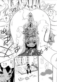 [Dorei Jackie] Onegaii!