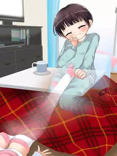 [Oneashi (Oneashi.)] Mokomoko Ashi de Fumarechau - OneShota Ashikoki Fuyuyasumi