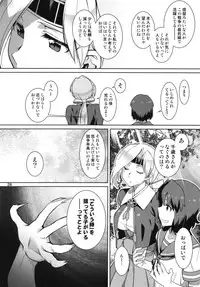 [Chotto Dake Aruyo. (Takemura Sesshu)] Akekurashi (Kantai Collection -KanColle-) [Digital]