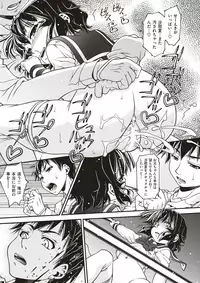 COMIC X-EROS #52 [Digital]