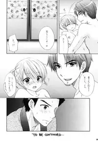 [BEAT-POP (Ozaki Miray)] Himitsu 2 [Digital]