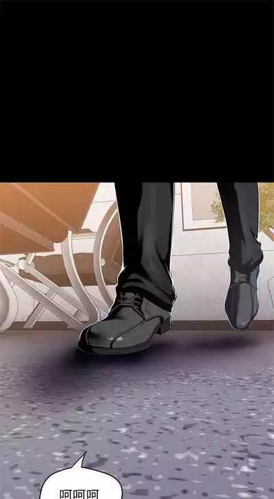 （週1）美麗新世界 1-75 中文翻譯 （更新中）