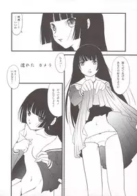 (COMIC1) [MunchenGraph (Kita Kaduki, Mach II)] Ato wa Anata ga Kimeru Koto Futakomori (XXXHOLiC, Jigoku Shoujo)