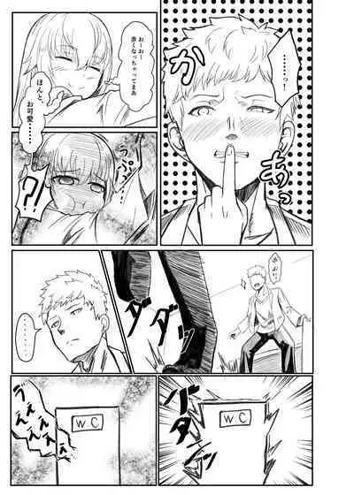 [BackPass (Maxwell)] Ginpatsu Akame TS Bishoujo_Osanajimi_〇〇 Suru Hanashi