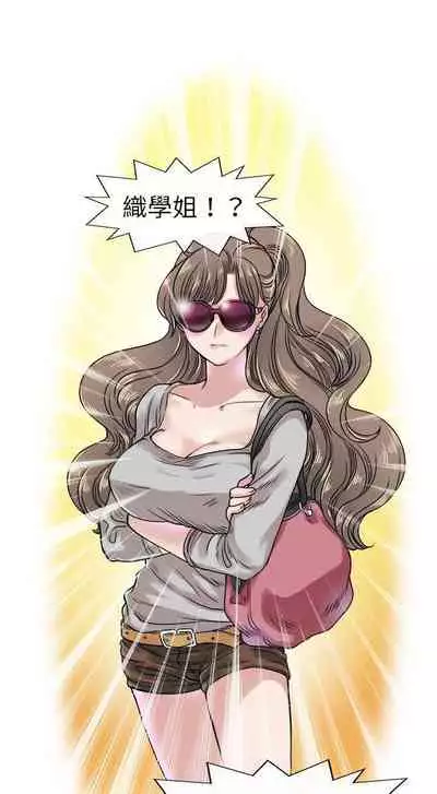 教練教教我 1-50