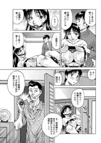 [Anthology] Ryoujoku Hyakka 5 - Chijo Bitch Tokubetsu Henshuu Extra edition [Digital]