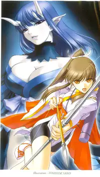 [Sano Toshihide] ☆Inyou Yumihime☆Saya: Inshu no Jubaku (Nijigen Dream Novels 151)