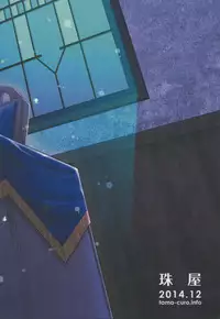 (C87) [Tamaya (Nonaka Tama)] Kitakami Collection Kan (Kantai Collection -KanColle-)