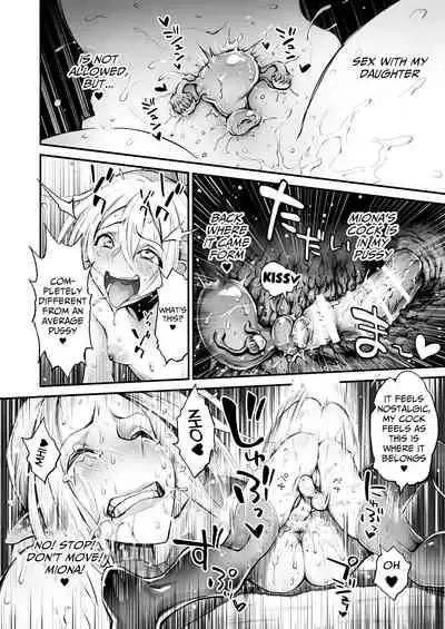 Saimin! Futanari! Kinshin Soukan Shokushu Zeme!!