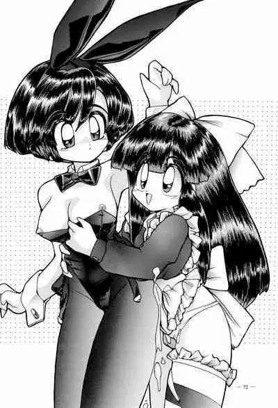 (C44) [TAKE4 PROJECT (Miyauchi Takeshi)] BAR CODE inn Kaiteiban (Various)