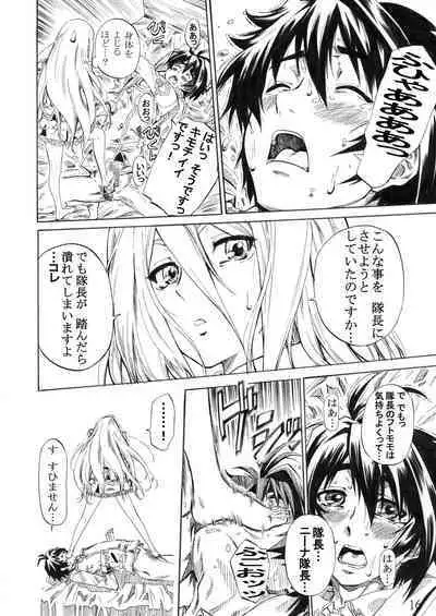 [MARUTA-DOJO (MARUTA)] Felli-senpai ni Kerarete Fumaretai! - I aspire to be kicked, and to be stepped by senior Feli!! (Chrome Shelled Regios) [Digital]