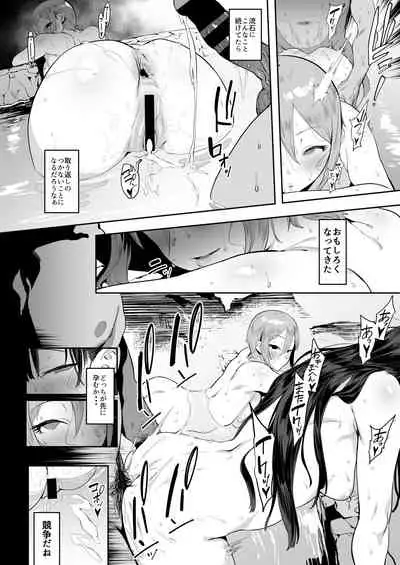 [PIANIISHIMO (Pija)] Himegoto Komachi (THE IDOLM@STER CINDERELLA GIRLS) [Digital]