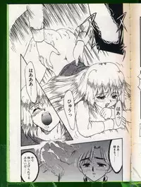 [Hiryuu Ran] SHAMPOO