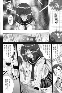 COMIC Penguin Club 2007-05