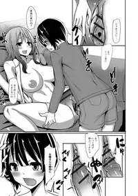 [Anthology] Oshikko ☆ Dechau!! [Digital]