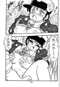 [UNION OF THE SNAKE (Shinda Mane)] HANAKO