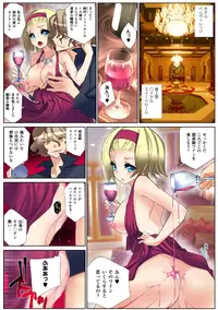 [Fujishima Sei1go] Nettori Neorare ~Gacchiri★Kairaku Land Zoukan~ [Digital]