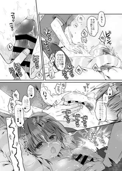 Totsugeki! Rinka no Josou Shounen 5.5 Otomari Pajama Hen