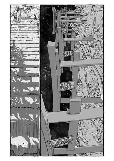 Deatte 4-Kounen De Gattai