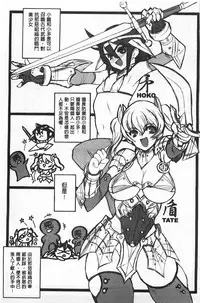 [Keuma] Ero-Figure [Ge] | ERO情色女體模型 [下] [Chinese]