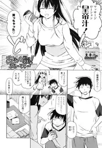 [China] Oneechan to Imouto ha Ore no Yome