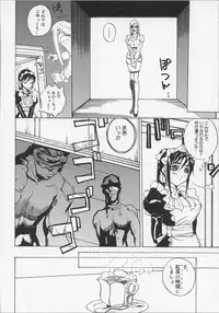 [Midoh Tsukasa] Ushigami Hakase | Professor of the Cow God