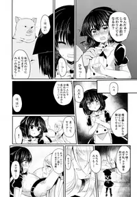 (COMIC1☆12) [Lonely Church (Suzunone Rena)] Nekokan ~Youbyou Hen~