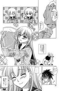 [Mori Marimo] Seiso de Midarana Kanojo [Digital]