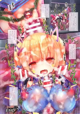 Tentacle Panic! ~Dhimetoro Full Color Sakuhin Shuu~