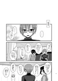 [valssu (Charu)] Roshutsu Shoujo Yuugi Aida [Digital]