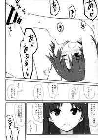 (C86) [Asterism (Asterisk)] YASEM@S (THE IDOLM@STER MILLION LIVE!)