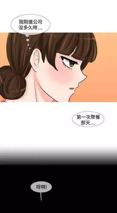 小野貓馴服手冊