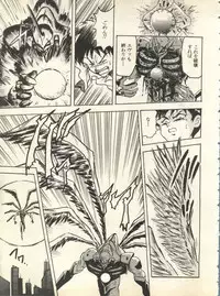 [Anthology] Shitsurakuen 6 - Paradise Lost 6 (Neon Genesis Evangelion)