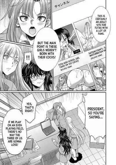 [Gekka Kaguya] Futanari x Reijou x Dairankou - Futanari Daughter Grand Orgy ch.1-2 [English] [desudesu] [Digital]