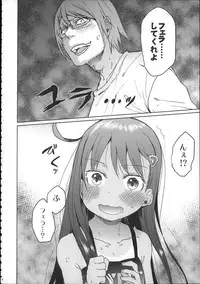 (C88) [Arekusa Thunder (Arekusa Mahone)] Girls Aloud!! Season 1 Box