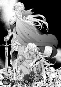 [Saotome Mokono] Kyououji no Ibitsu na Shuuai ~Nyotaika Knight no Totsukitooka~ 2 [Digital]