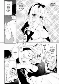 (C91) [Giuniuya (Giuniu)] UMA lolita [English] [ATF]