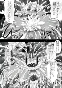 (CT23) [sa_ku] KanColle ~ Musashi, Shokushu Hen ~ (Kantai Collection -KanColle-)
