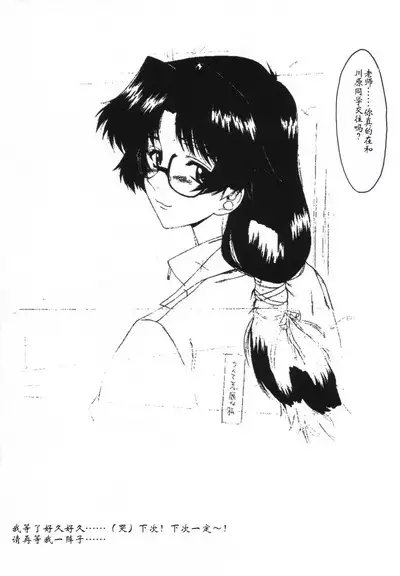 HOOLIGANISM File/10 RECORD OF ALDELAYD ExhibitionDX2