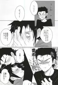 (Winning Shot 3) [amore (mioωo)] ALOHA E COMO MAI! (Daiya no Ace)