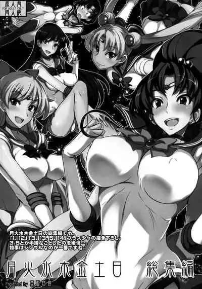 Getsu Ka Sui Moku Kin Do Nichi collection