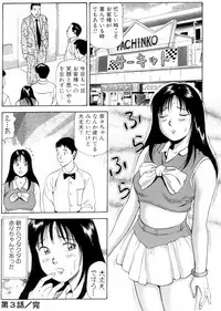 [Anzaki Moral] Non Stop Nana 1