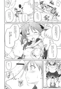 (C79) [AMBIVALENCE] Kagamin wa Ore no Yome Kan (Lucky Star)